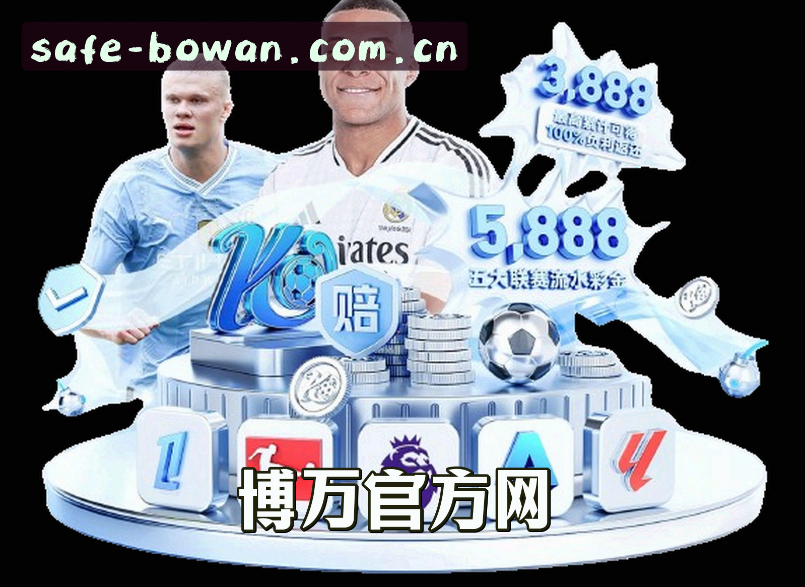 品牌故事